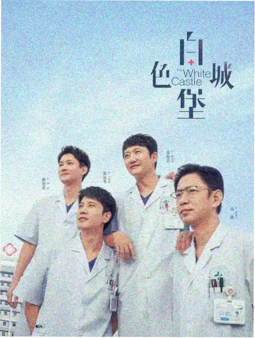 艾美奖遗珠盘点 配图