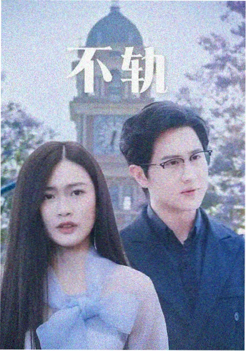 大小谎言 剧照